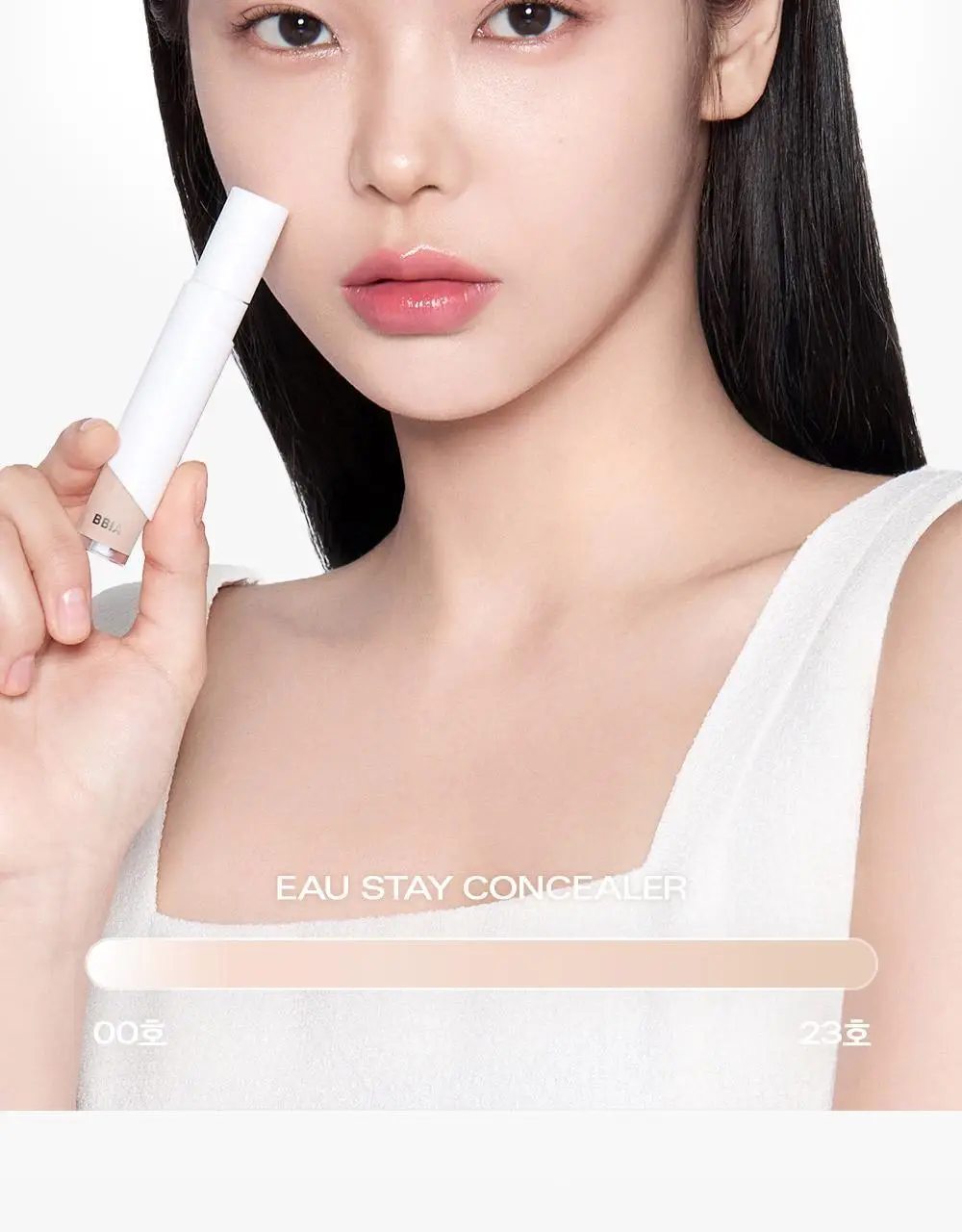 [NEW기획/스파츌라 컨실러] 삐아 오 스테이 컨실러 8.5g 6종 (단품/기획) 상세페이지 5